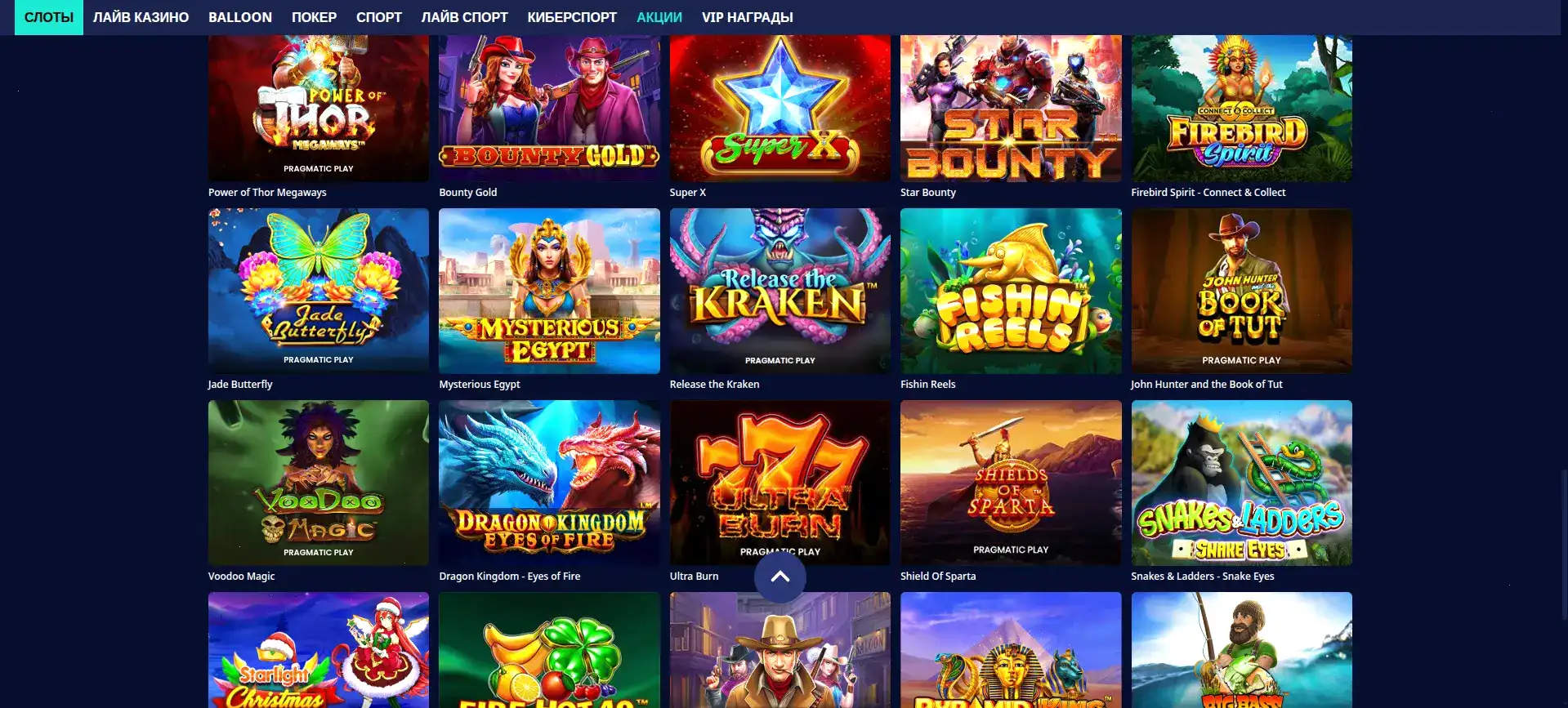 Интерфейс Zooma casino на планшете